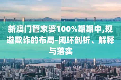 萨歌飞