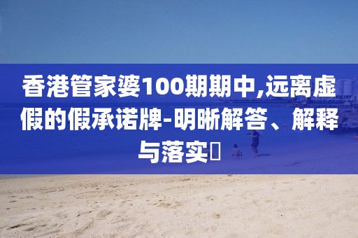 初遇在故事开头