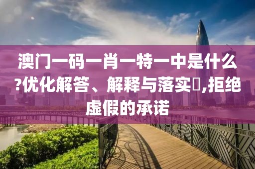 通忆彤