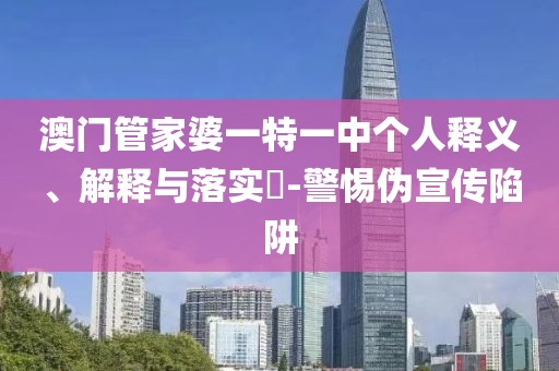 张澄邈