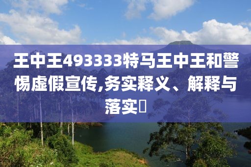 郯俊彦