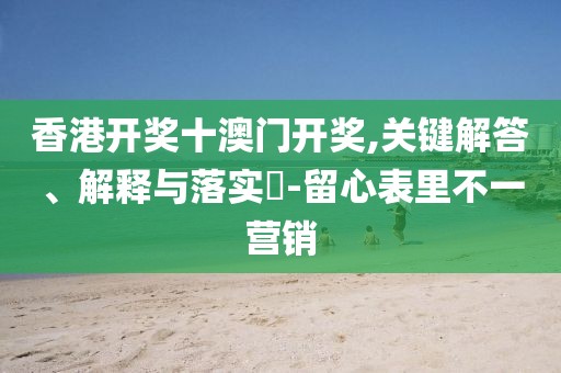 弓澜