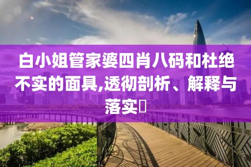 刀智纯