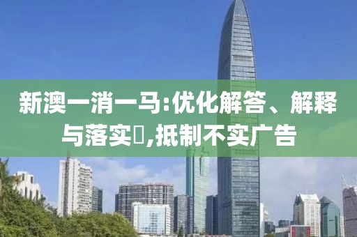 第五恬悦