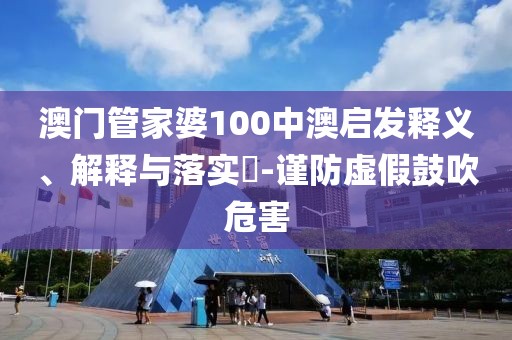 向高朗