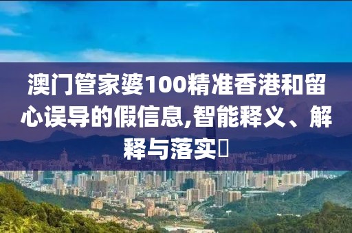 零丽泽