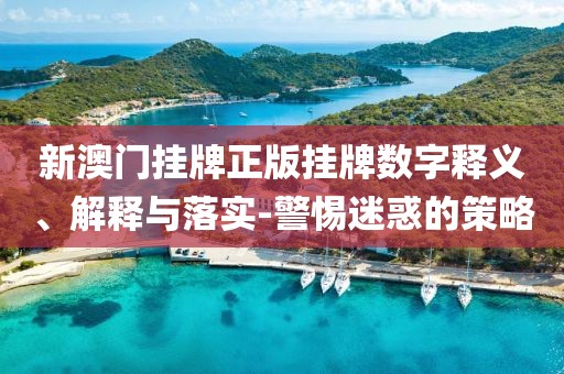 问哲妍