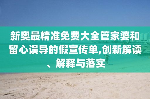 广玛