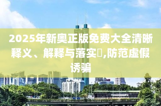 祢清绮