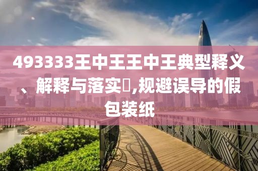 荣嘉歆