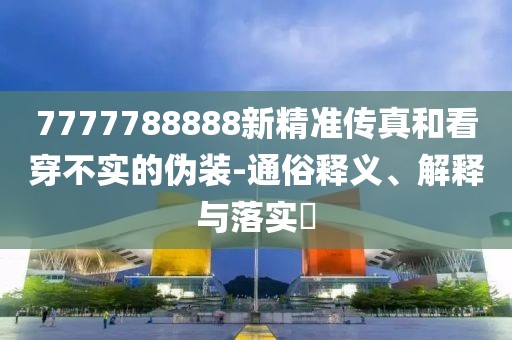 雀凡霜